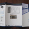 Business Printing in Beijing China